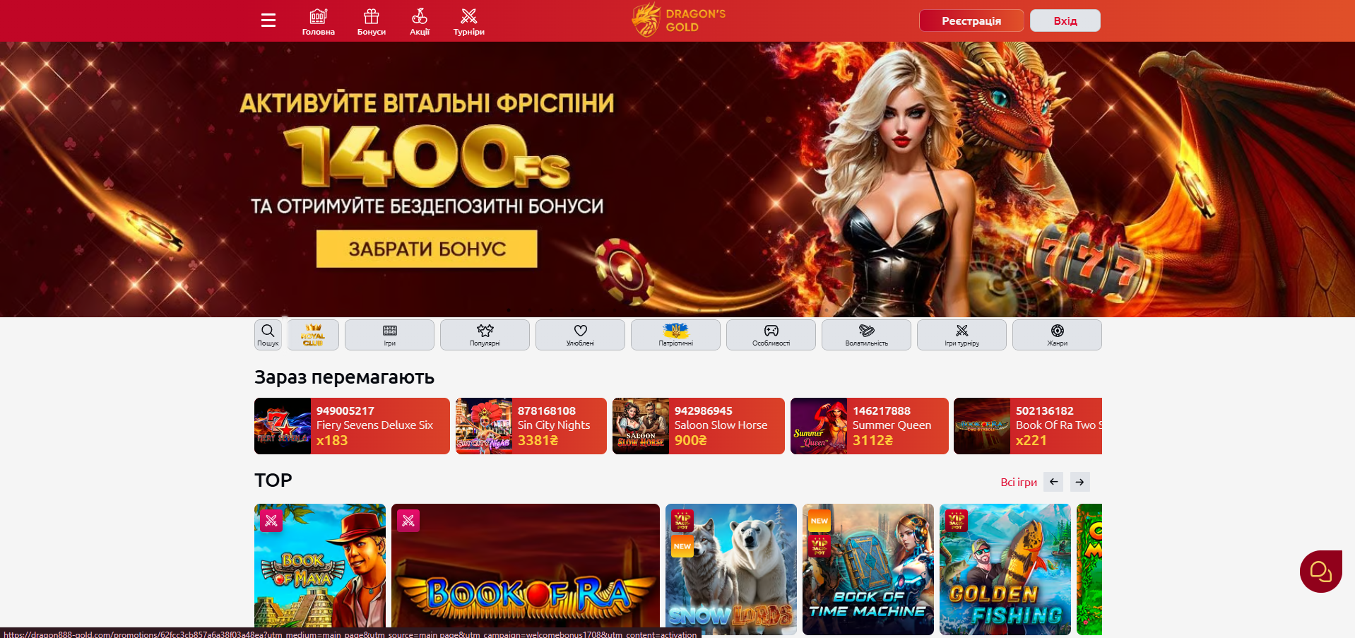 Головна сторінка